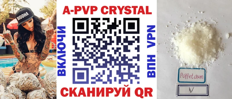 OMG сайт  Луга  APVP крисы CK 