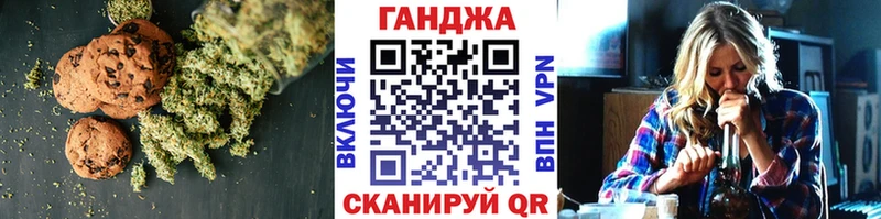 Cannafood марихуана  Луга 