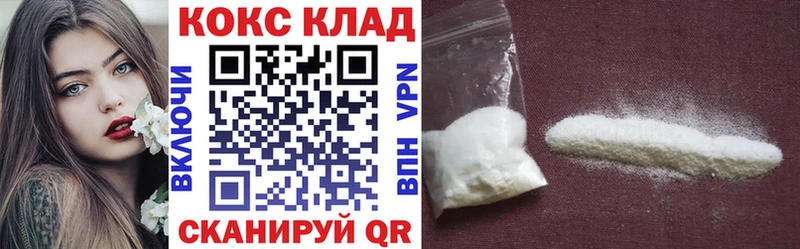 Кокаин 97%  магазин продажи наркотиков  Луга 