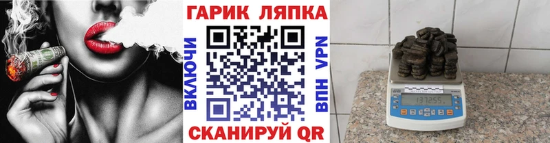 mega ССЫЛКА  Луга  ГАШИШ убойный  магазин продажи наркотиков 