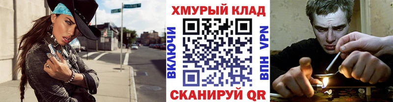 Героин белый где купить наркоту KRAKEN ONION Луга