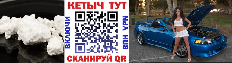 Кетамин VHQ  закладка  Луга 