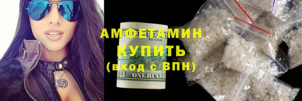 альфа пвп VHQ Осинники
