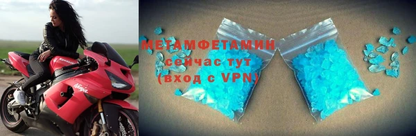 метадон Абдулино