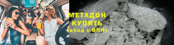 метадон Остров