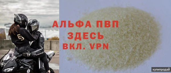 гидра Осташков