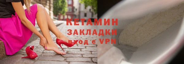 метадон Абдулино