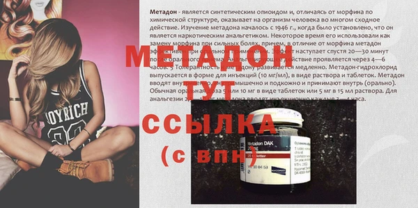 метадон Абдулино