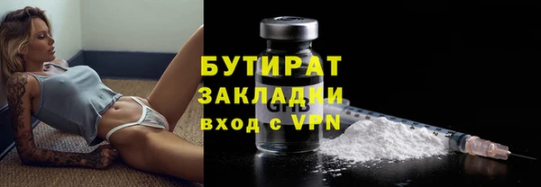 метадон Абдулино