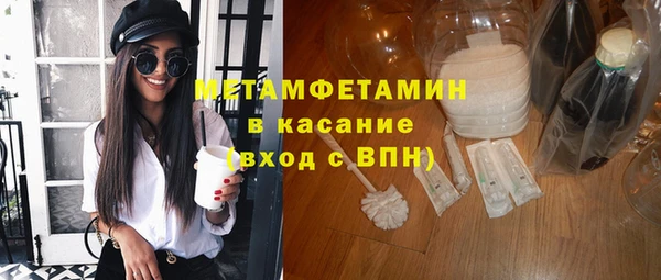 метадон Абдулино