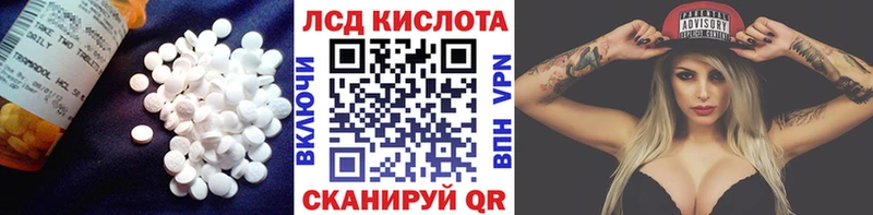купить закладку  Луга  blacksprut зеркало  ЛСД экстази кислота 