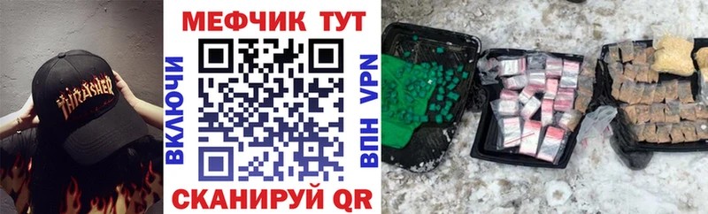 нарко площадка телеграм  Луга  Мефедрон кристаллы 