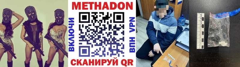 сайты даркнета Telegram  Луга  МЕТАДОН methadone 
