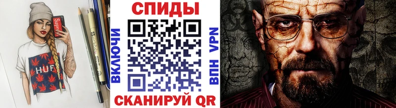 Метамфетамин мет  Луга 