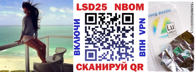 Наркотические марки 1,5мг  OMG рабочий сайт  Луга 