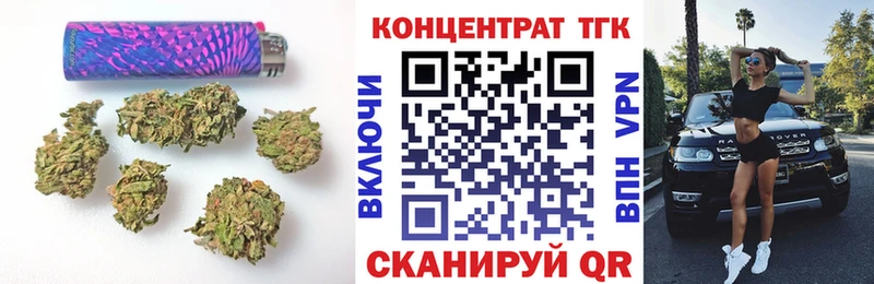 купить наркоту  Луга  гидра зеркало  Дистиллят ТГК концентрат 